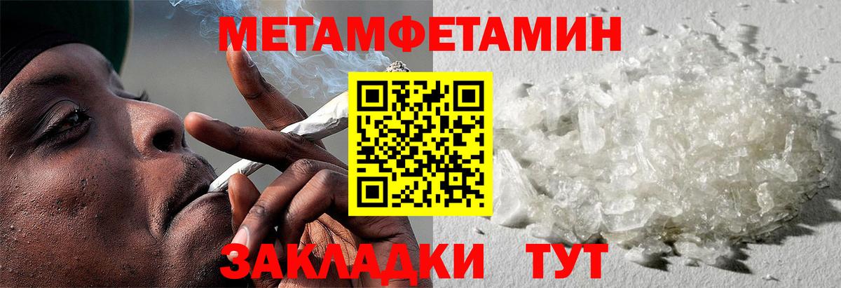 Amphetamine 97%  Вход с VPN  АМФЕТАМИН  АМФЕТАМИН  Мелеуз 