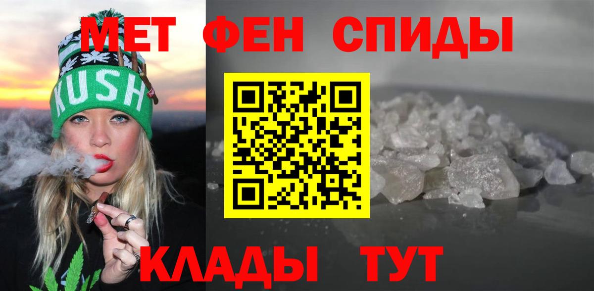 Amphetamine Premium Мелеуз