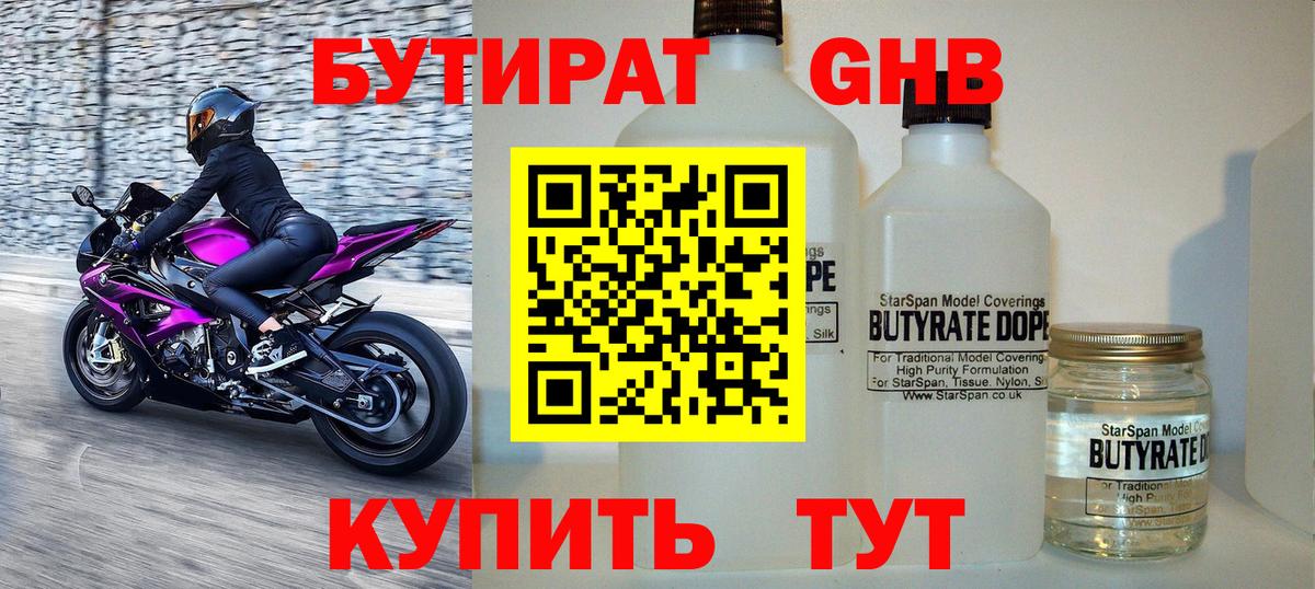 Альфа ПВП СОЛЬ   Мелеуз  Конопля  Мефедрон кристаллы  Вход с VPN  Продажа наркотиков  Мефедрон  LSD-25 