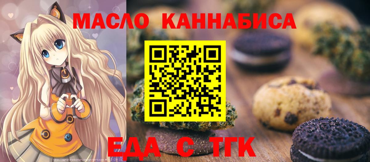 Меф Мелеуз
