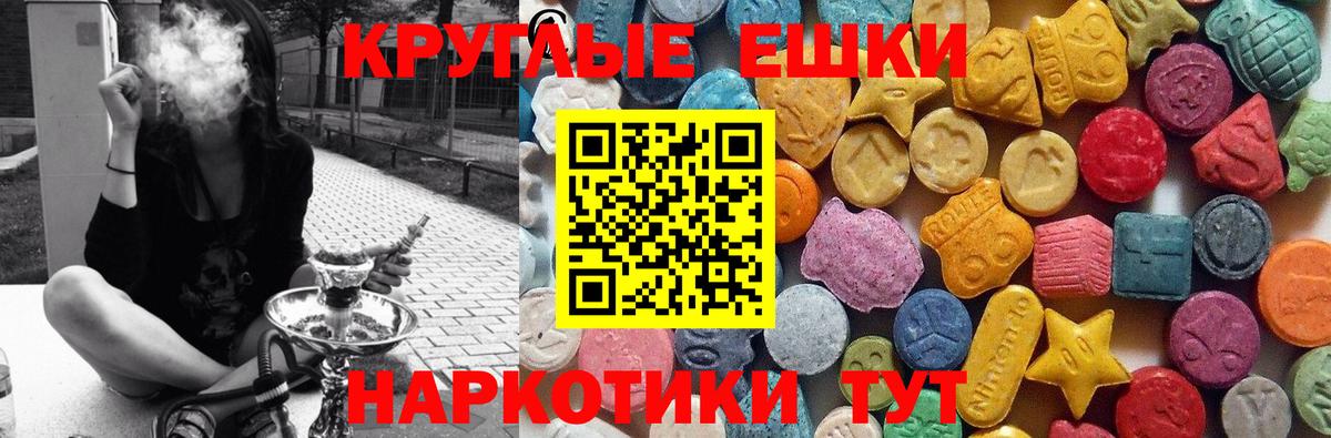 Ecstasy mix Мелеуз