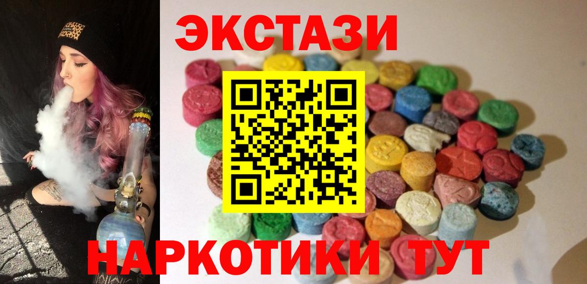 Экстази Дубай Мелеуз
