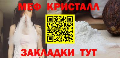 марки nbome Апшеронск