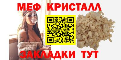 винт Изобильный