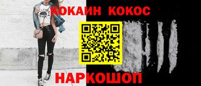 кокс Ирбит