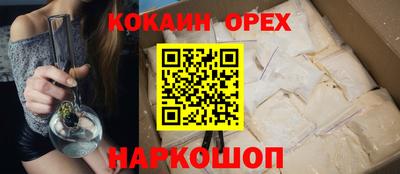 кокс Ирбит