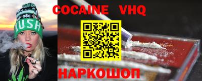 кокс Ирбит