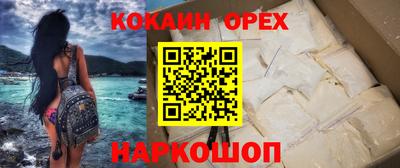 бошки Ипатово