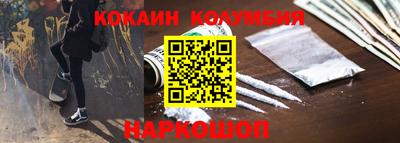 марки nbome Апшеронск