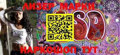 бошки Ипатово