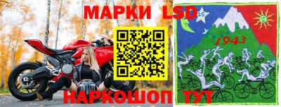 марки nbome Апшеронск