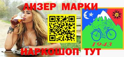 бошки Ипатово