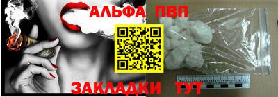 марки nbome Апшеронск