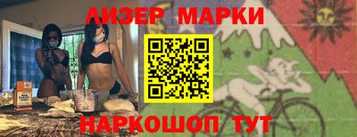 винт Изобильный