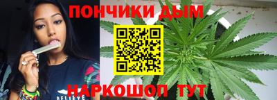 бошки Ипатово
