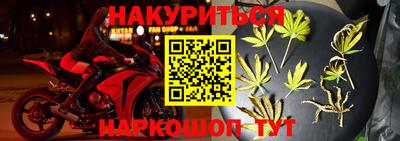 марки nbome Апшеронск