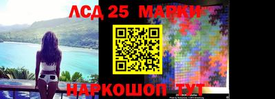 бошки Ипатово
