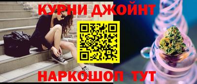 марки nbome Апшеронск