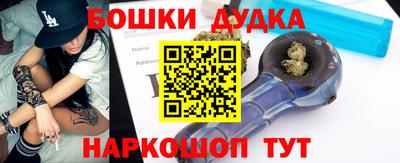 бошки Ипатово