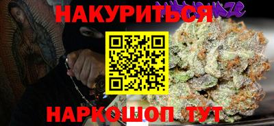 винт Изобильный