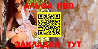 бошки Ипатово