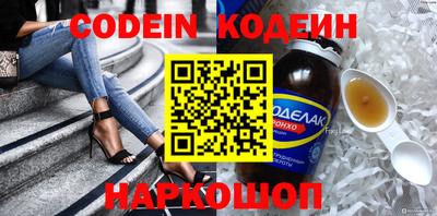бошки Ипатово