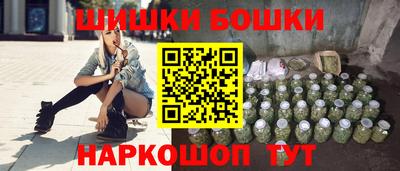 бошки Ипатово