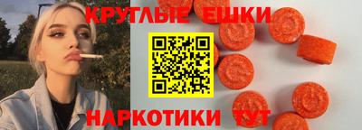 бошки Ипатово