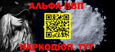 героин Апрелевка