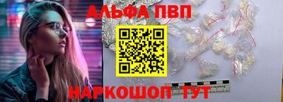 винт Изобильный