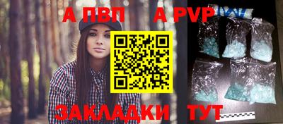 бошки Ипатово