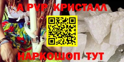 винт Изобильный