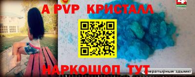 бошки Ипатово