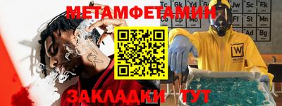 винт Изобильный