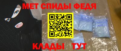 бошки Ипатово