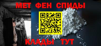 марки nbome Апшеронск