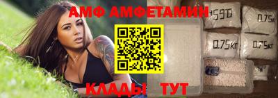 бошки Ипатово
