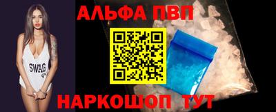 бошки Ипатово