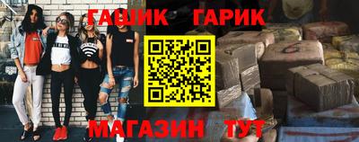 бошки Ипатово