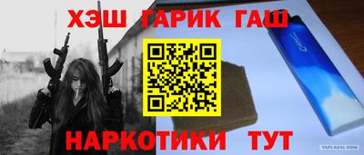 винт Изобильный