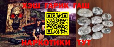 марки nbome Апшеронск