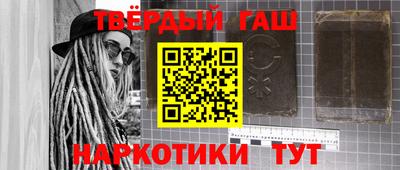 бошки Ипатово