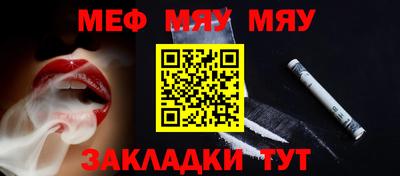 бошки Ипатово