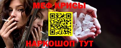 винт Изобильный