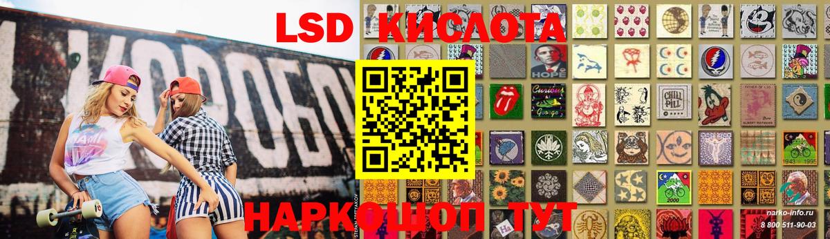 Лсд 25 экстази ecstasy Мелеуз