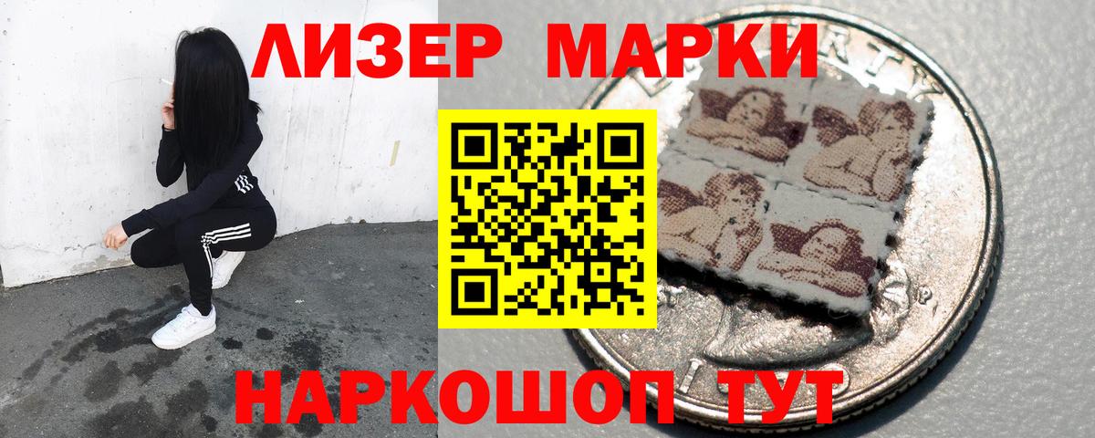 ЛСД экстази ecstasy  LSD-25 экстази кислота  Вход с VPN  Мелеуз 