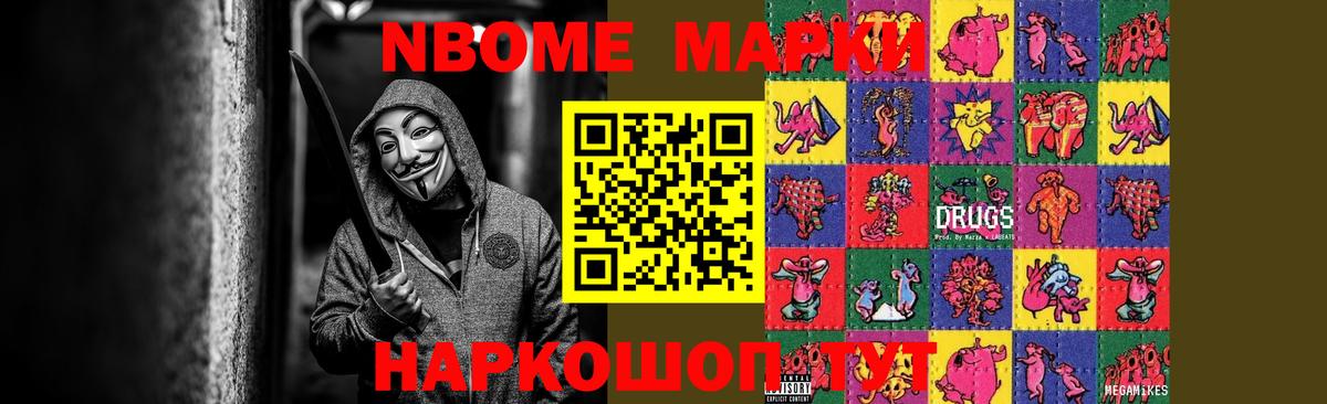 ЛСД экстази ecstasy Мелеуз