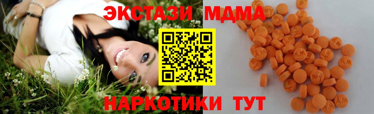 MDMA Molly Мелеуз