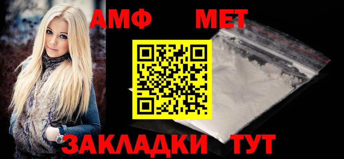 Метамфетамин кристалл Мелеуз