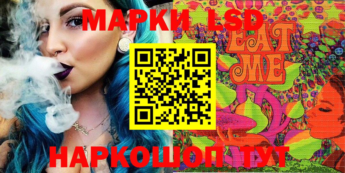 Наркотические марки 1,8мг  Наркотические марки  Мелеуз  Наркотические марки 1,8мг 